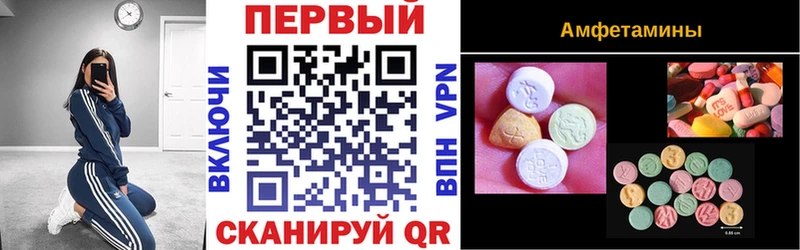 Amphetamine 98%  Купить  Петушки 