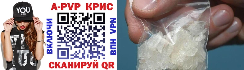 Купить где  Петушки  А ПВП СК 