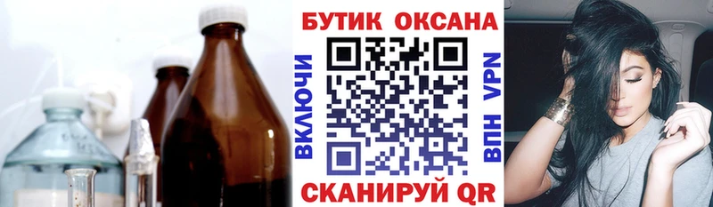 Купить  Петушки  БУТИРАТ BDO 33% 