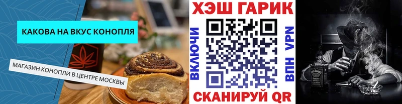 Canna-Cookies конопля  Купить где  Петушки 
