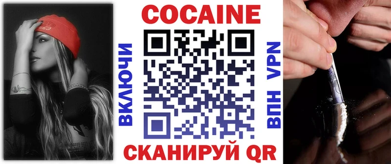 Купить где  Петушки  COCAIN Columbia 
