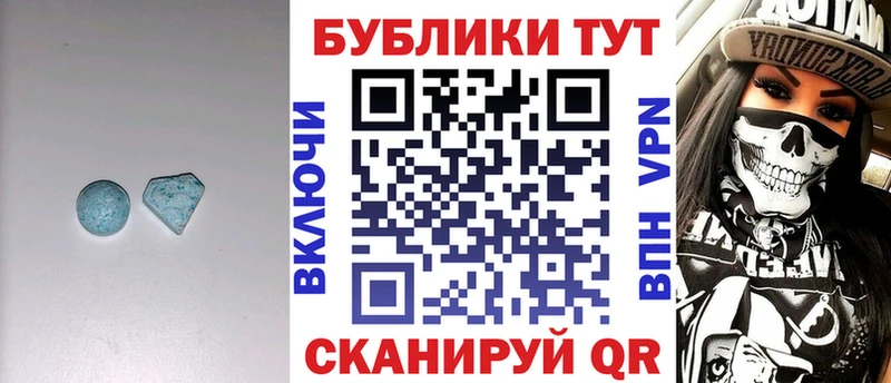 Купить закладки  Петушки  ЭКСТАЗИ 280мг 