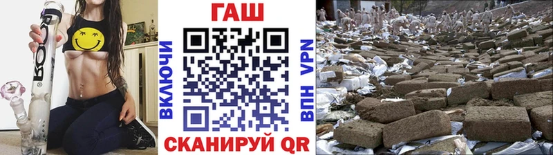 Гашиш ice o lator  Купить  Петушки 
