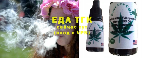 индика Липки