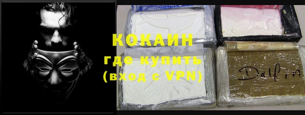 кокс Лиски