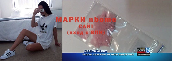 кокс Лиски