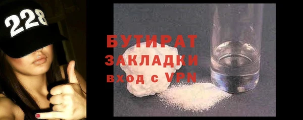 марки lsd Лихославль