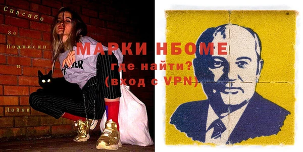 марки lsd Лихославль