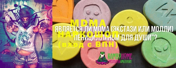 марки lsd Лихославль
