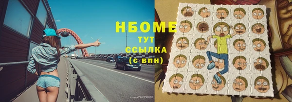 марки lsd Лихославль