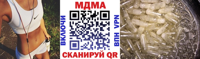 МДМА кристаллы  Купить где  Петушки 