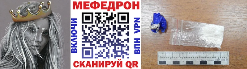 Купить где  Петушки  МЕФ мяу мяу 