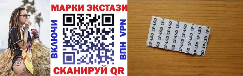 Купить  Петушки  Марки 25I-NBOMe 1500мкг 