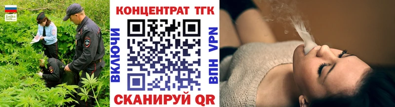 ТГК жижа  Купить  Петушки 